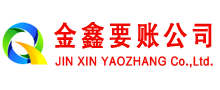 路北收账公司